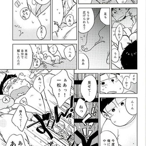 Sannen me no seikoi – Osomatsu-san dj [JP] – Gay Manga sex 30