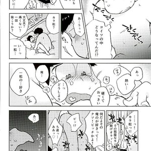 Sannen me no seikoi – Osomatsu-san dj [JP] – Gay Manga sex 31