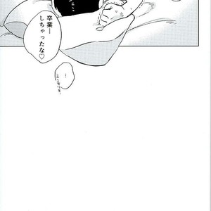 Sannen me no seikoi – Osomatsu-san dj [JP] – Gay Manga sex 34