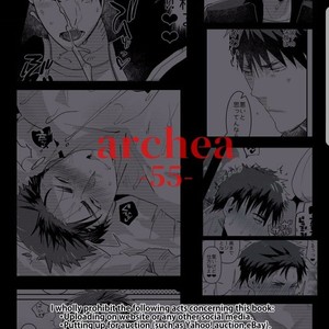 [archea (Sasagawa Nagaru)] Saimin Iinari Nama Onaho – Kuroko no Basuke dj [JP] – Gay Manga sex 32