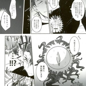 [Stand Play] Senjitsu Tasukete Itadaita Geizadesu – Fate/ Grand Order dj [JP] – Gay Manga sex 5
