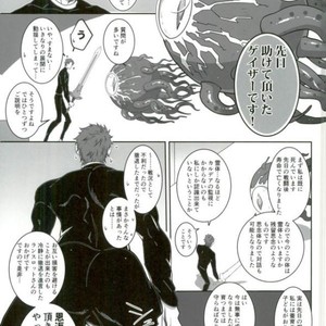 [Stand Play] Senjitsu Tasukete Itadaita Geizadesu – Fate/ Grand Order dj [JP] – Gay Manga sex 6