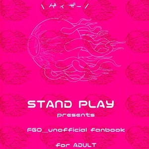 [Stand Play] Senjitsu Tasukete Itadaita Geizadesu – Fate/ Grand Order dj [JP] – Gay Manga sex 17