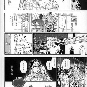 [A domani (Zakiko)] I dreamed a dream – Jojo dj [JP] – Gay Manga sex 3