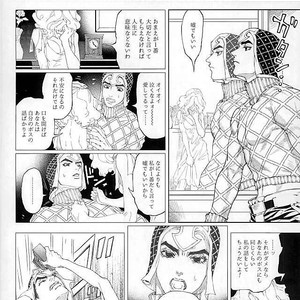 [A domani (Zakiko)] I dreamed a dream – Jojo dj [JP] – Gay Manga sex 7