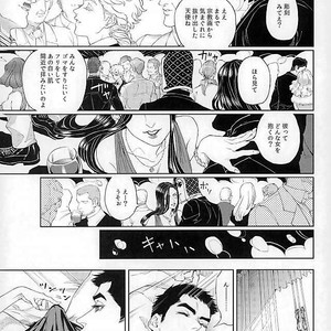 [A domani (Zakiko)] I dreamed a dream – Jojo dj [JP] – Gay Manga sex 20
