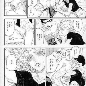 [A domani (Zakiko)] I dreamed a dream – Jojo dj [JP] – Gay Manga sex 21