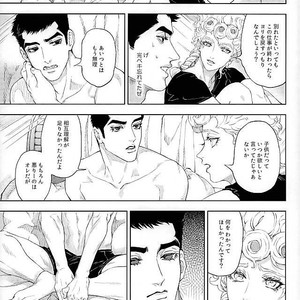 [A domani (Zakiko)] I dreamed a dream – Jojo dj [JP] – Gay Manga sex 22