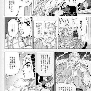 [A domani (Zakiko)] I dreamed a dream – Jojo dj [JP] – Gay Manga sex 27