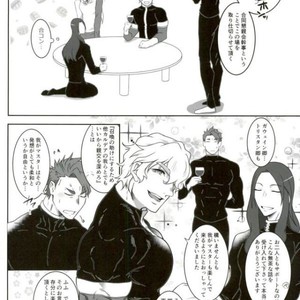 [Stand Play] O Idemase! Entaku Ofupako no Gi – Fate/ Grand Order dj [JP] – Gay Manga sex 3