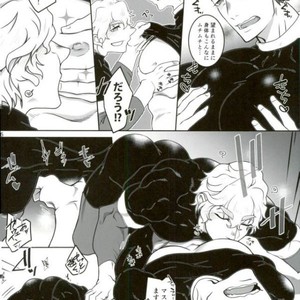 [Stand Play] O Idemase! Entaku Ofupako no Gi – Fate/ Grand Order dj [JP] – Gay Manga sex 5