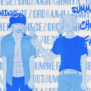 [AJIMI-SCO] Natsu no Choro – One Piece dj [kr] – Gay Manga sex 4