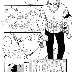 [AJIMI-SCO] Natsu no Choro – One Piece dj [kr] – Gay Manga sex 13
