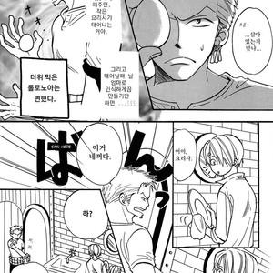 [AJIMI-SCO] Natsu no Choro – One Piece dj [kr] – Gay Manga sex 14
