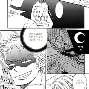 [AJIMI-SCO] Natsu no Choro – One Piece dj [kr] – Gay Manga sex 16
