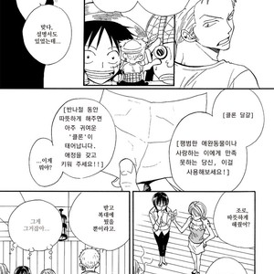 [AJIMI-SCO] Choroi Yatsu – One Piece dj [kr] – Gay Manga sex 12