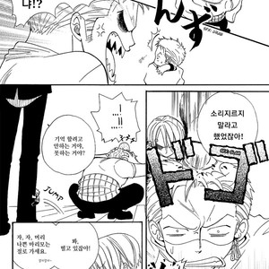 [AJIMI-SCO] Choroi Yatsu – One Piece dj [kr] – Gay Manga sex 29
