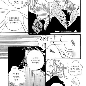 [AJIMI-SCO] Choroi Yatsu – One Piece dj [kr] – Gay Manga sex 44