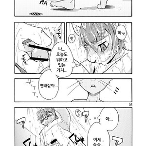 [Harugoya (Harusuke)] Harubon 4 [kr] – Gay Manga sex 4