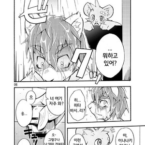 [Harugoya (Harusuke)] Harubon 4 [kr] – Gay Manga sex 5