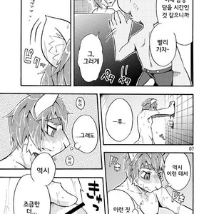 [Harugoya (Harusuke)] Harubon 4 [kr] – Gay Manga sex 6