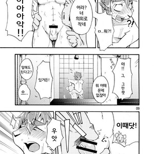 [Harugoya (Harusuke)] Harubon 4 [kr] – Gay Manga sex 8