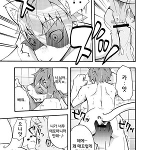 [Harugoya (Harusuke)] Harubon 4 [kr] – Gay Manga sex 12