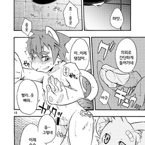 [Harugoya (Harusuke)] Harubon 4 [kr] – Gay Manga sex 13