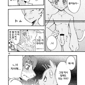 [Harugoya (Harusuke)] Harubon 4 [kr] – Gay Manga sex 15