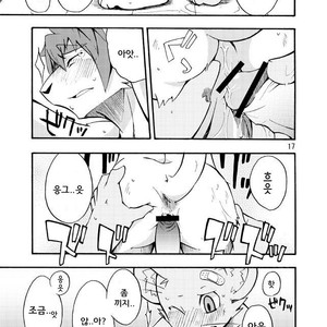 [Harugoya (Harusuke)] Harubon 4 [kr] – Gay Manga sex 16