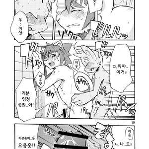 [Harugoya (Harusuke)] Harubon 4 [kr] – Gay Manga sex 18