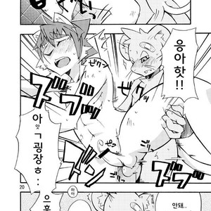 [Harugoya (Harusuke)] Harubon 4 [kr] – Gay Manga sex 19