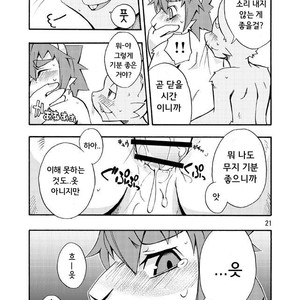 [Harugoya (Harusuke)] Harubon 4 [kr] – Gay Manga sex 20