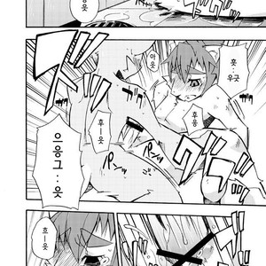 [Harugoya (Harusuke)] Harubon 4 [kr] – Gay Manga sex 21