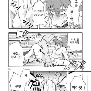 [Harugoya (Harusuke)] Harubon 4 [kr] – Gay Manga sex 23