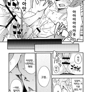 [Harugoya (Harusuke)] Harubon 4 [kr] – Gay Manga sex 24
