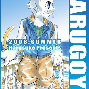 [Harugoya (Harusuke)] Harubon 4 [kr] – Gay Manga sex 26