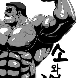 [UNDERGROUND CAMPAIGN (Senga Migiri)] USHI to KOBUSHI [kr] – Gay Manga thumbnail 001