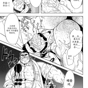 [UNDERGROUND CAMPAIGN (Senga Migiri)] USHI to KOBUSHI [kr] – Gay Manga sex 5