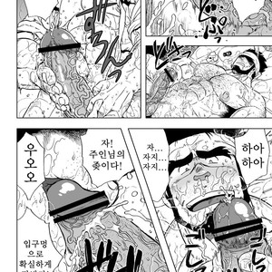 [UNDERGROUND CAMPAIGN (Senga Migiri)] USHI to KOBUSHI [kr] – Gay Manga sex 10