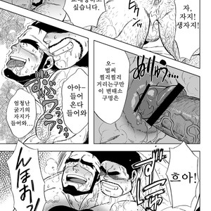 [UNDERGROUND CAMPAIGN (Senga Migiri)] USHI to KOBUSHI [kr] – Gay Manga sex 13