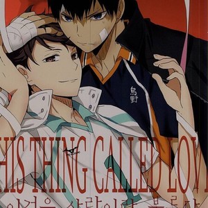 Gay Manga - [Kakusei Desire (Kurousagi)] THIS THING CALLED LOVE – Haikyuu!! dj [kr] – Gay Manga