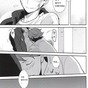 [Kakusei Desire (Kurousagi)] THIS THING CALLED LOVE – Haikyuu!! dj [kr] – Gay Manga sex 8