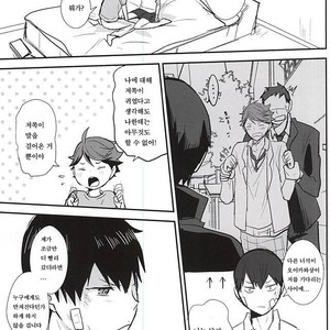 [Kakusei Desire (Kurousagi)] THIS THING CALLED LOVE – Haikyuu!! dj [kr] – Gay Manga sex 10