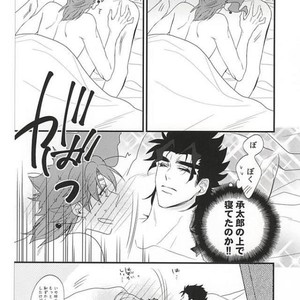 [Chomolungmacho] Dirty Green – Jojo dj [JP] – Gay Manga sex 25