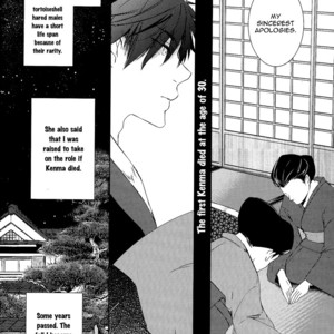 [Ruppo (Ayuko)] Haikyu!! dj – A Werecat Story [Eng] – Gay Manga sex 12