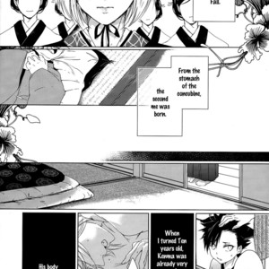 [Ruppo (Ayuko)] Haikyu!! dj – A Werecat Story [Eng] – Gay Manga sex 18
