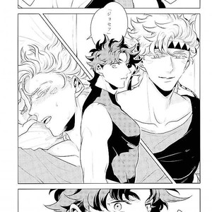 [Keisuke] Without me – Jojo dj [JP] – Gay Manga sex 10
