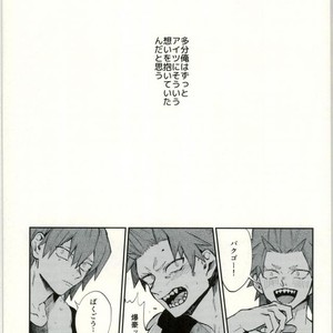[Fuzainoyamada (Fuzai Yumoto)] Himitsu SECRET – Boku no Hero Academia dj [JP] – Gay Manga sex 2