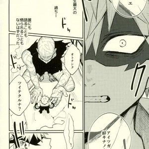[Fuzainoyamada (Fuzai Yumoto)] Himitsu SECRET – Boku no Hero Academia dj [JP] – Gay Manga sex 5